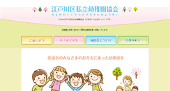Desktop Screenshot of eshiyo.com